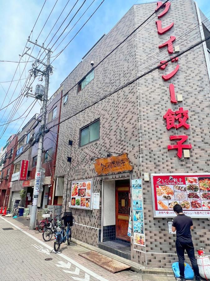 Space House Tōkyō