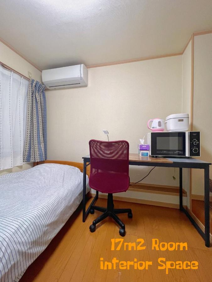 Space House Appartement Tōkyō